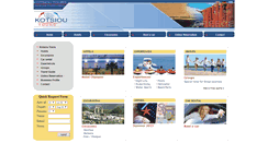Desktop Screenshot of kotsiou-tours.com